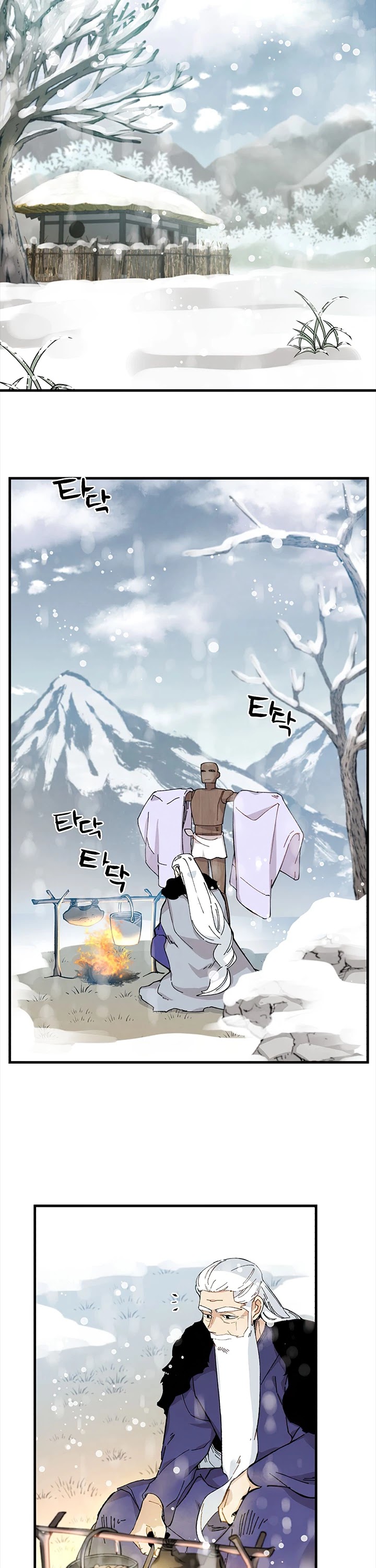 Lightning Degree Chapter 9 page 11 - Chapter 9