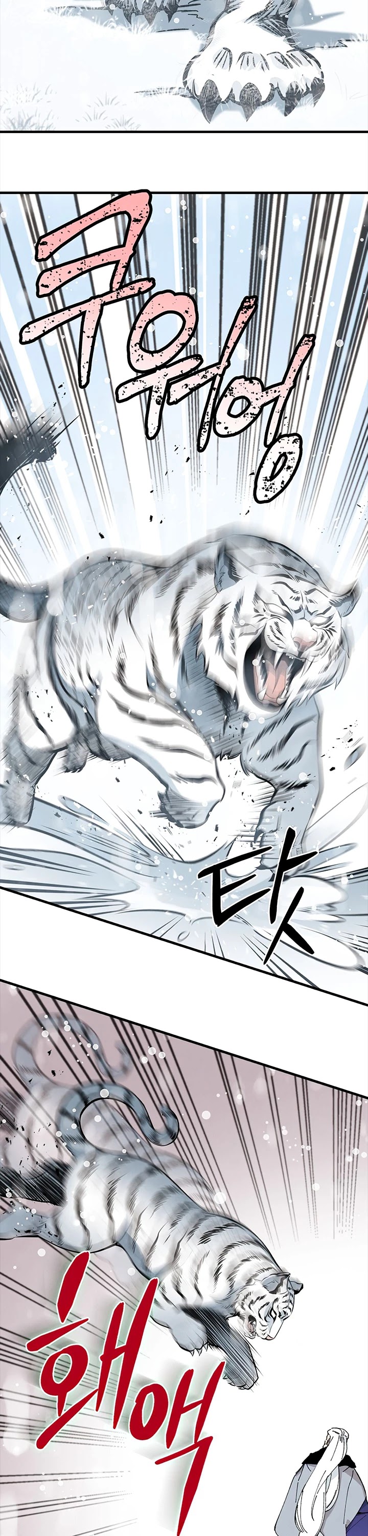 Lightning Degree Chapter 9 page 13 - Chapter 9