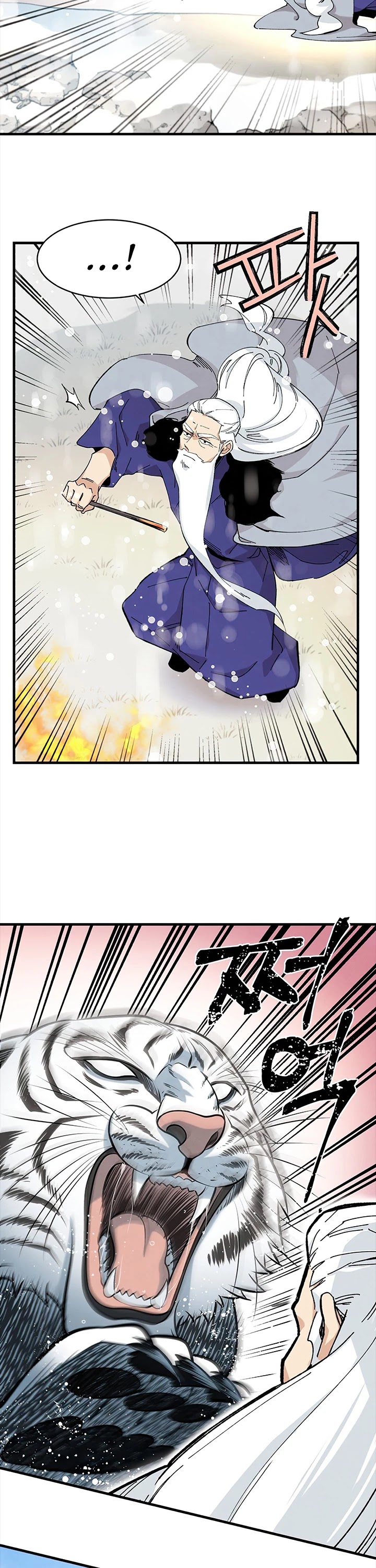 Lightning Degree Chapter 9 page 14 - Chapter 9