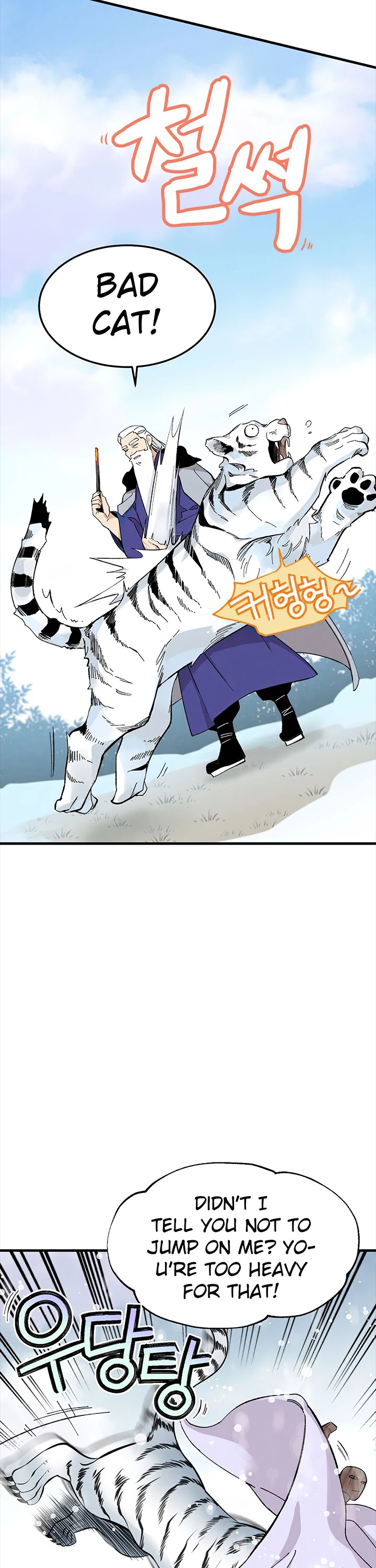 Lightning Degree Chapter 9 page 15 - Chapter 9