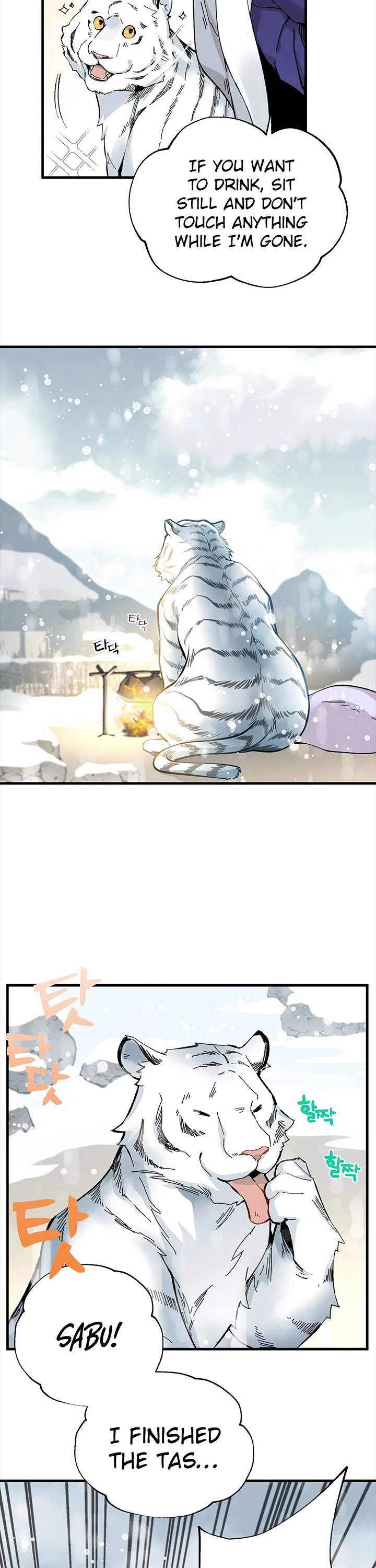 Lightning Degree Chapter 9 page 19 - Chapter 9