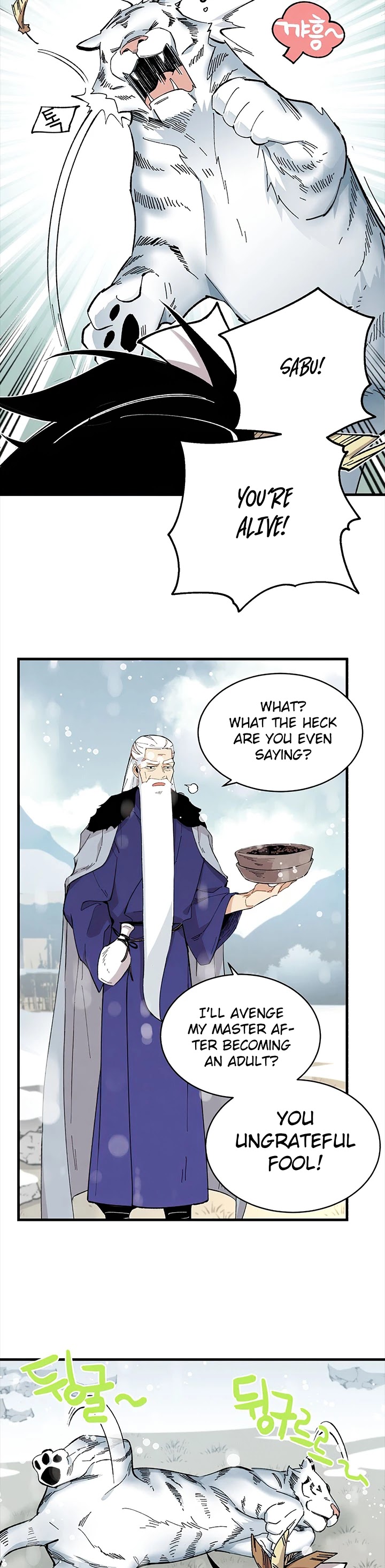 Lightning Degree Chapter 9 page 23 - Chapter 9