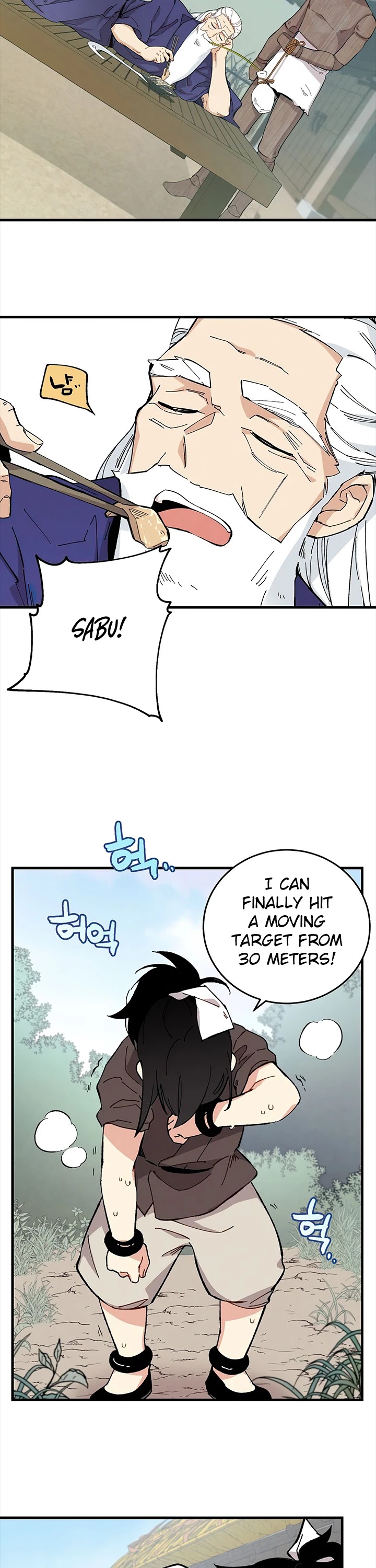 Lightning Degree Chapter 9 page 4 - Chapter 9