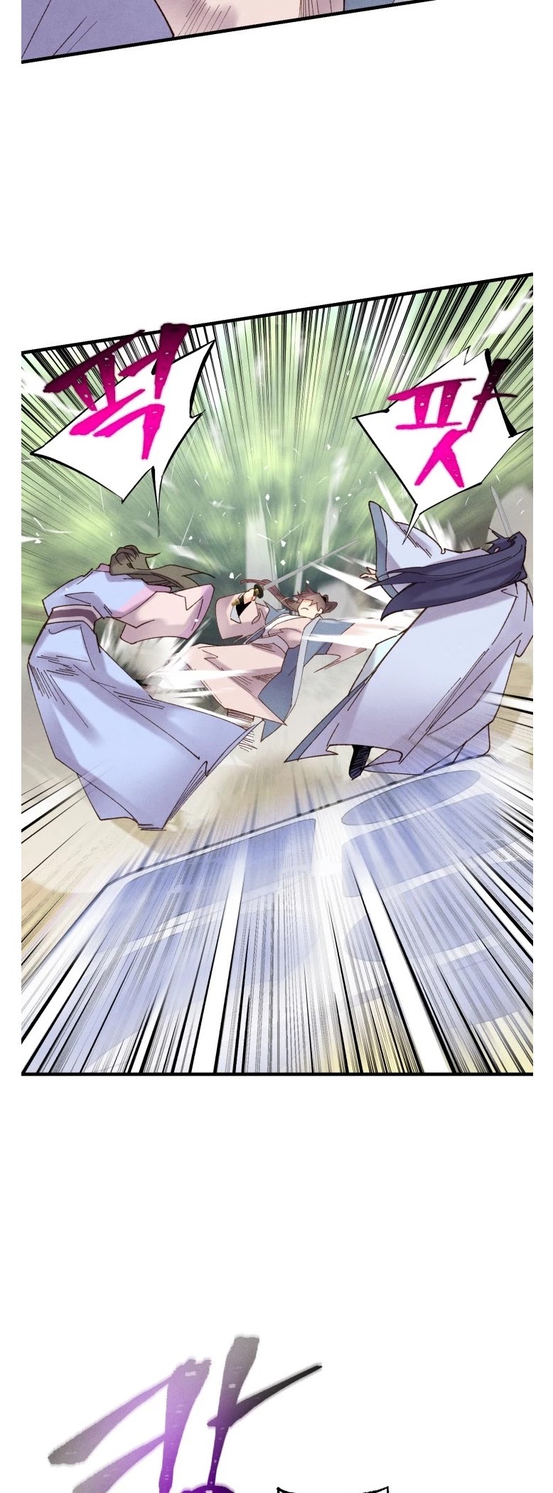 Lightning Degree Chapter 91 page 18 - Chapter 91
