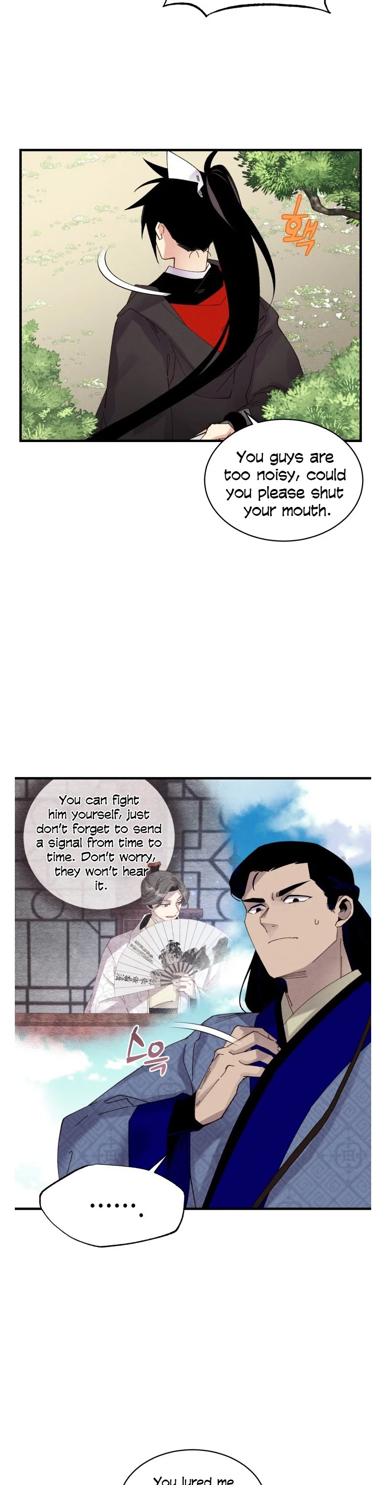 Lightning Degree Chapter 91 page 5 - Chapter 91