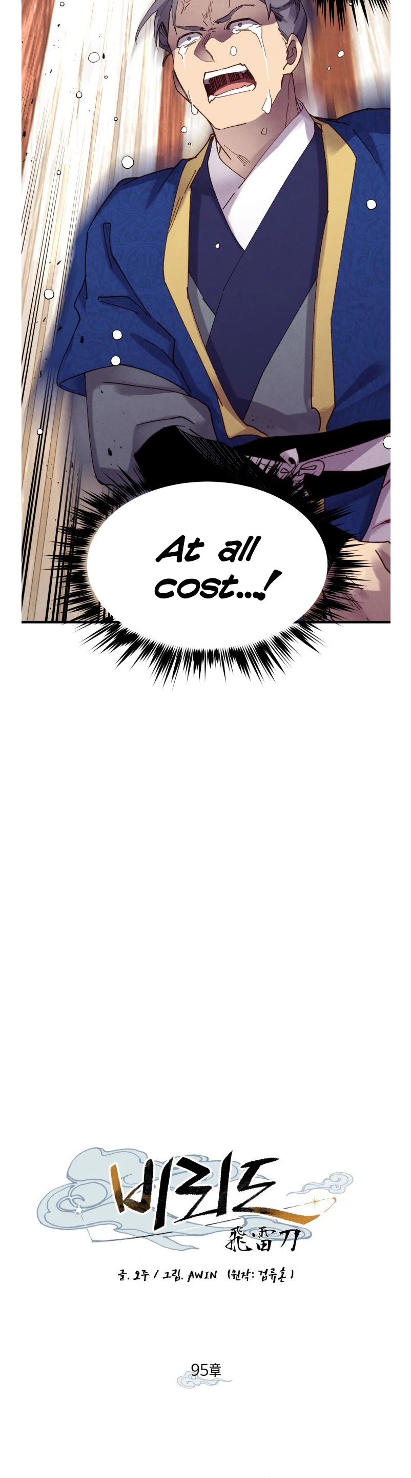 Lightning Degree Chapter 95 page 14 - Chapter 95