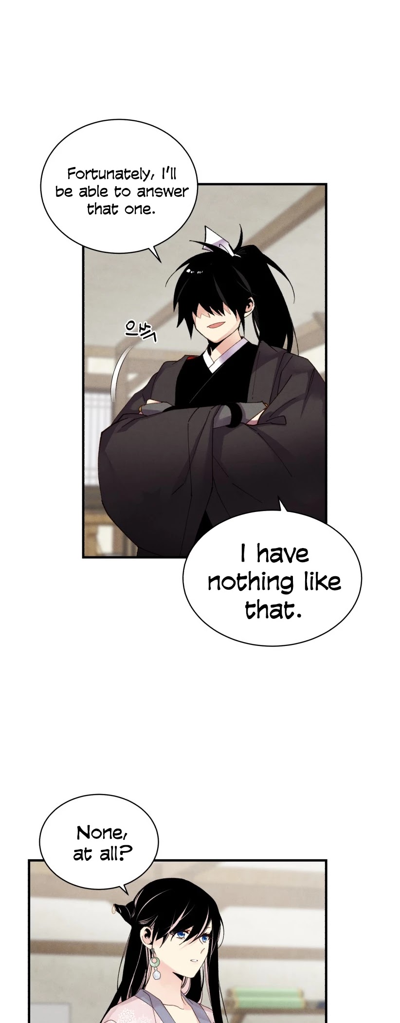 Lightning Degree Chapter 97 page 16 - Chapter 97