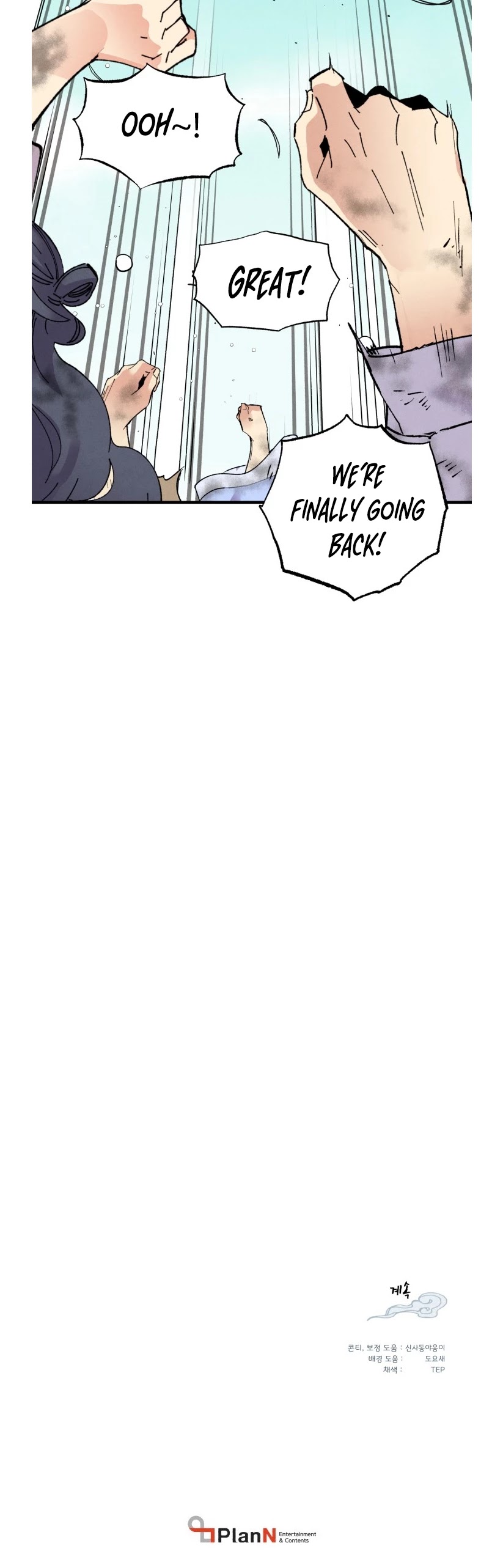 Lightning Degree Chapter 97 page 39 - Chapter 97