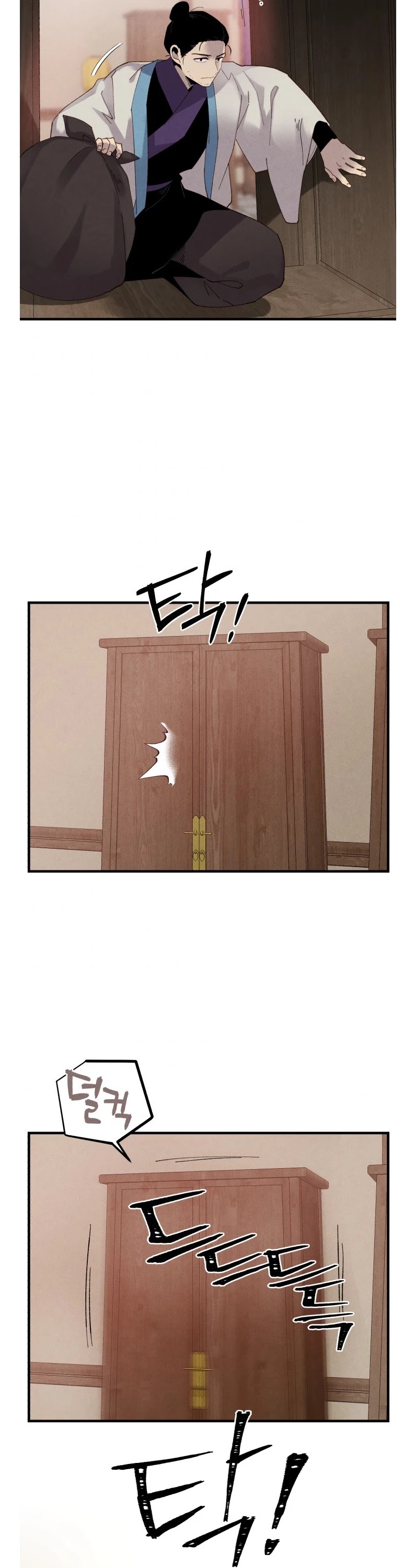Lightning Degree Chapter 99 page 32 - Chapter 99