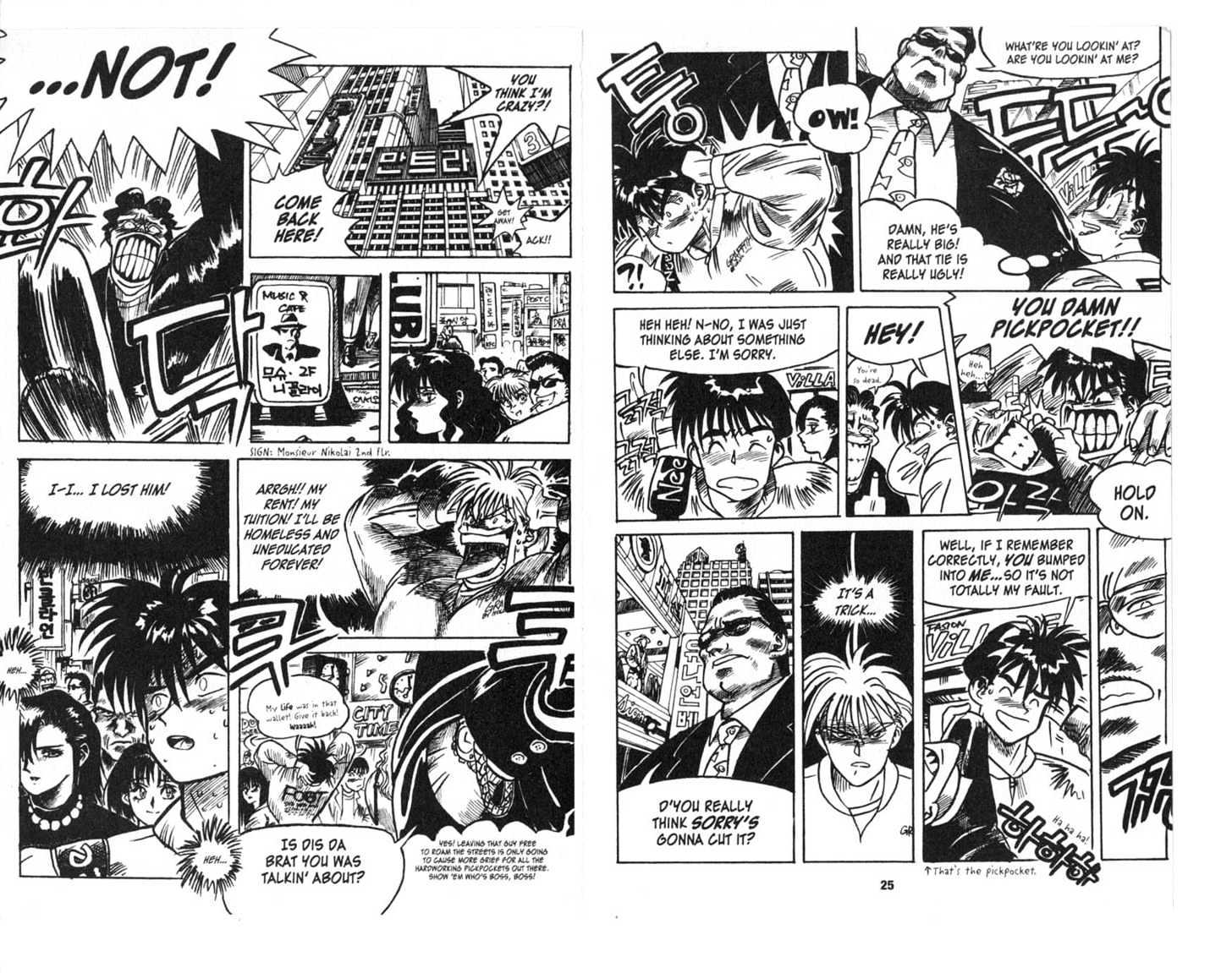 Lights Out Chapter 1.0 page 14 - Vol.01 Chapter 0