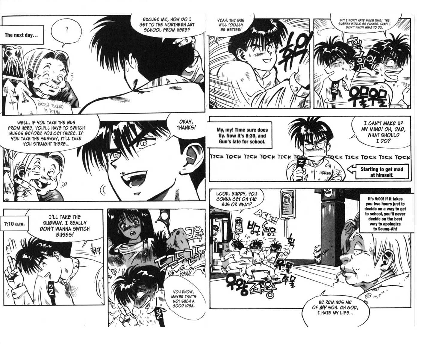 Lights Out Chapter 1.0 page 26 - Vol.01 Chapter 0
