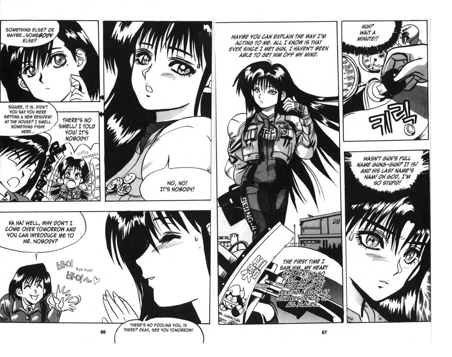 Lights Out Chapter 1.0 page 35 - Vol.01 Chapter 0
