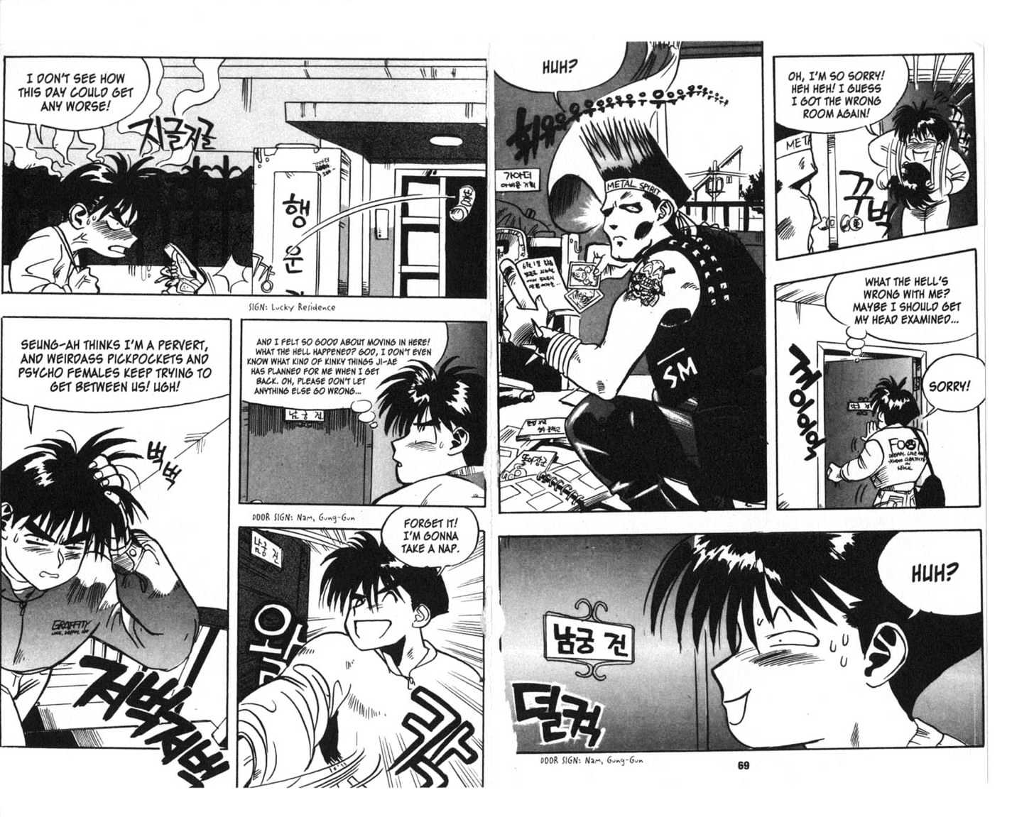 Lights Out Chapter 1.0 page 36 - Vol.01 Chapter 0