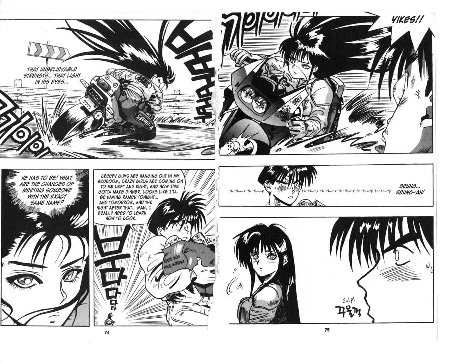 Lights Out Chapter 1.0 page 39 - Vol.01 Chapter 0