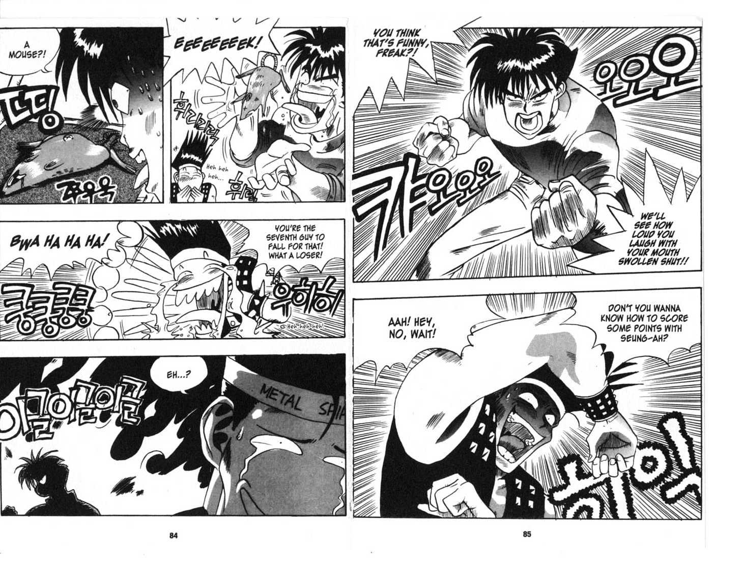 Lights Out Chapter 1.0 page 44 - Vol.01 Chapter 0
