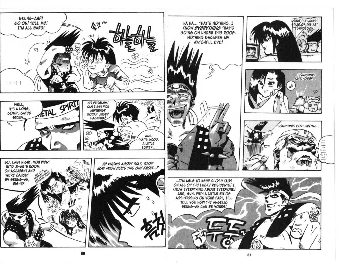 Lights Out Chapter 1.0 page 45 - Vol.01 Chapter 0
