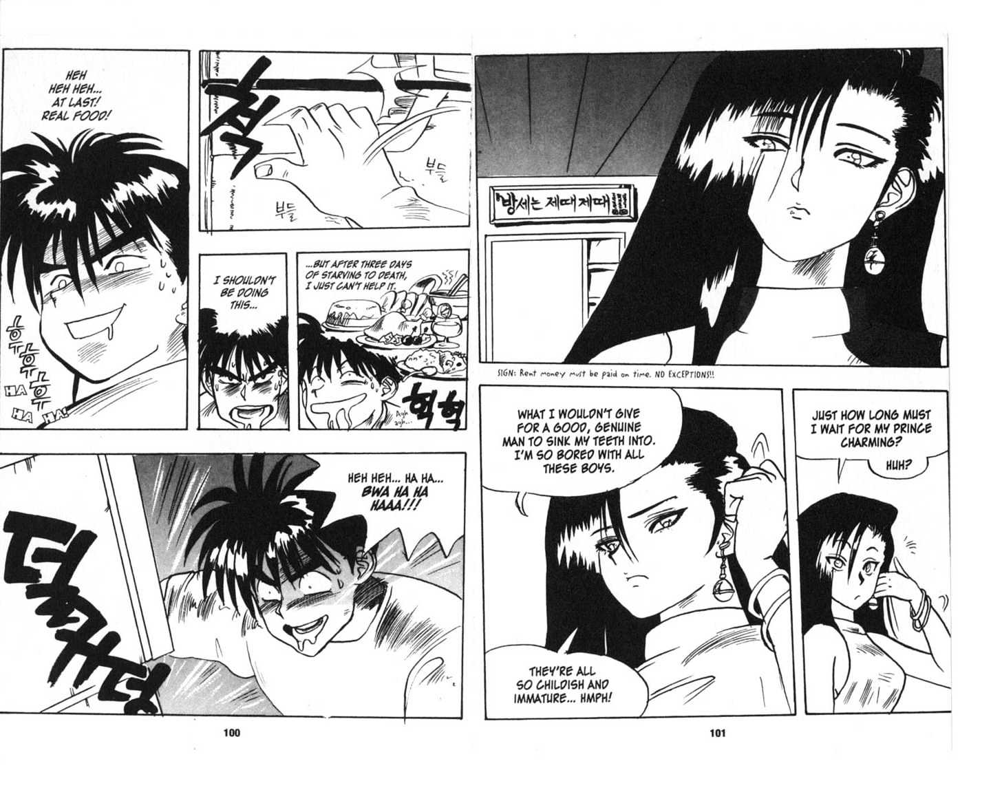 Lights Out Chapter 1.0 page 52 - Vol.01 Chapter 0