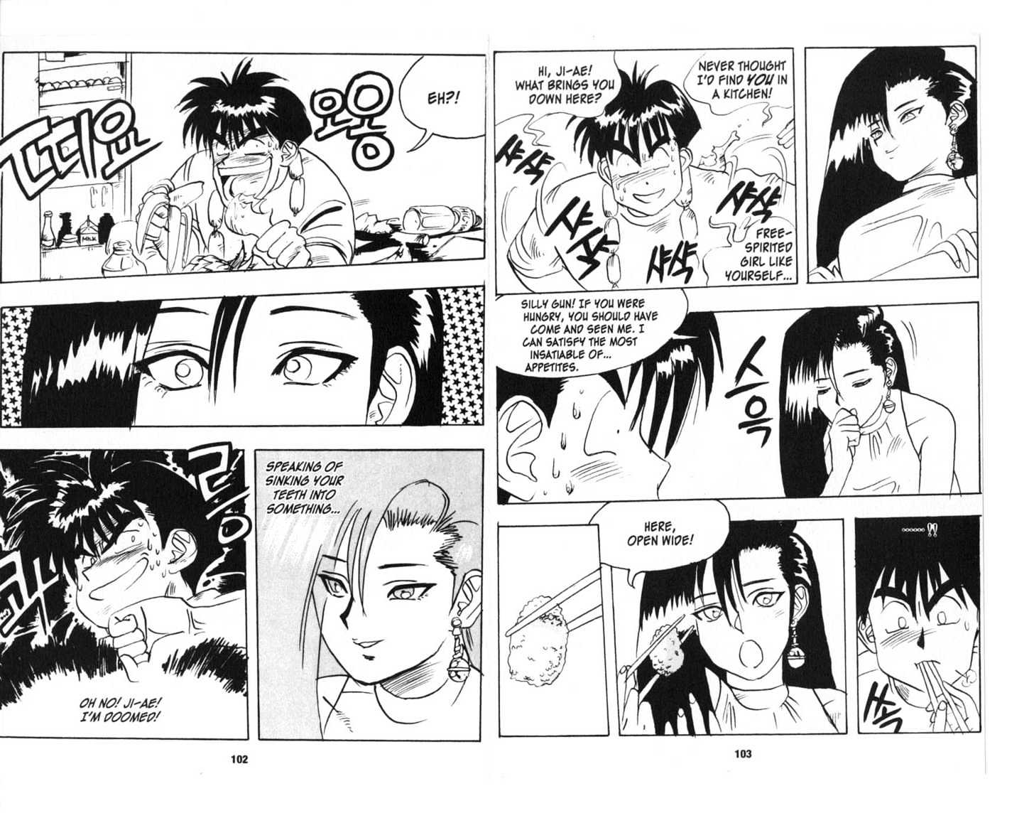 Lights Out Chapter 1.0 page 53 - Vol.01 Chapter 0