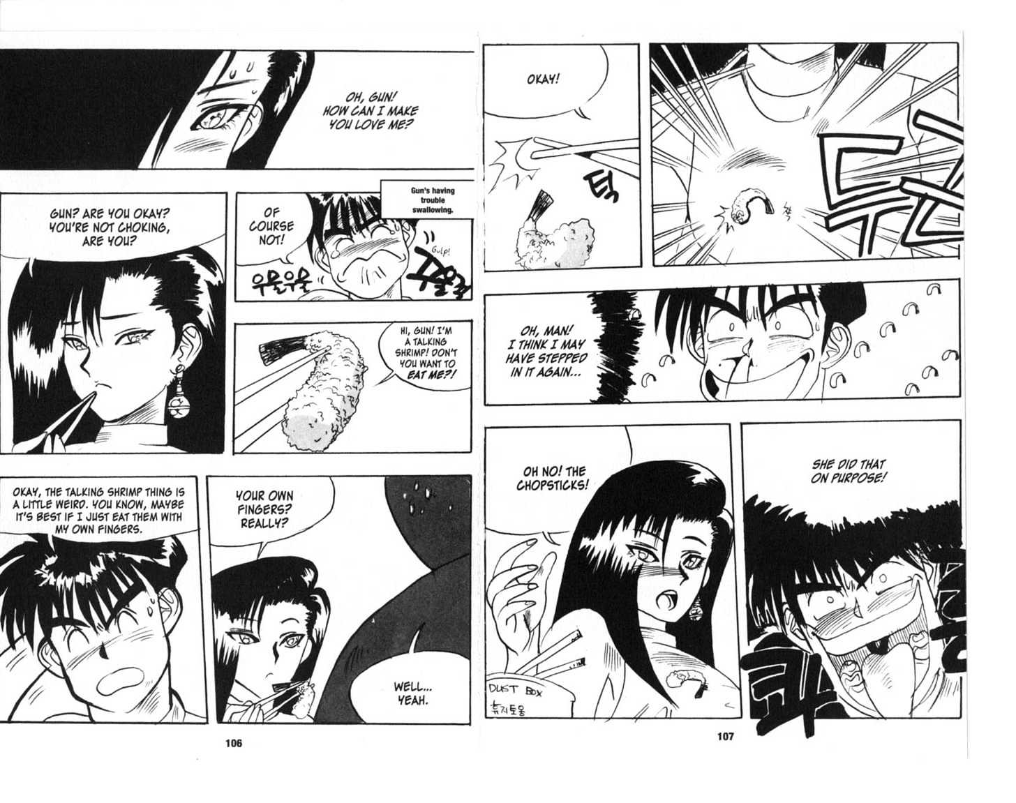 Lights Out Chapter 1.0 page 55 - Vol.01 Chapter 0