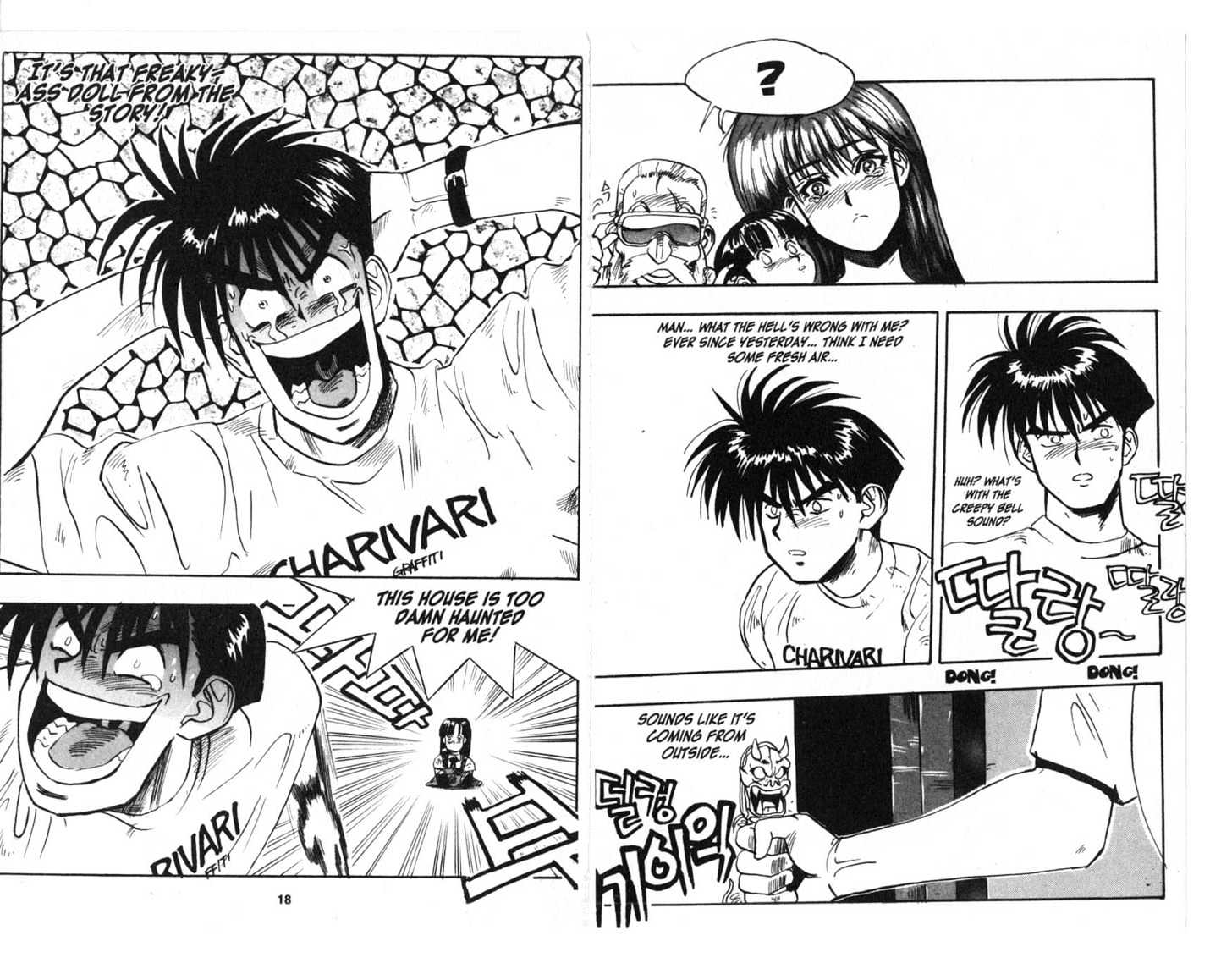 Lights Out Chapter 2.0 page 11 - Vol.02 Chapter 0
