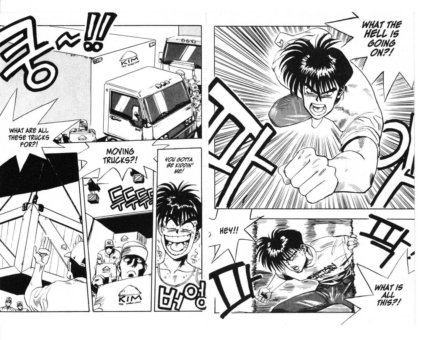 Lights Out Chapter 2.0 page 21 - Vol.02 Chapter 0
