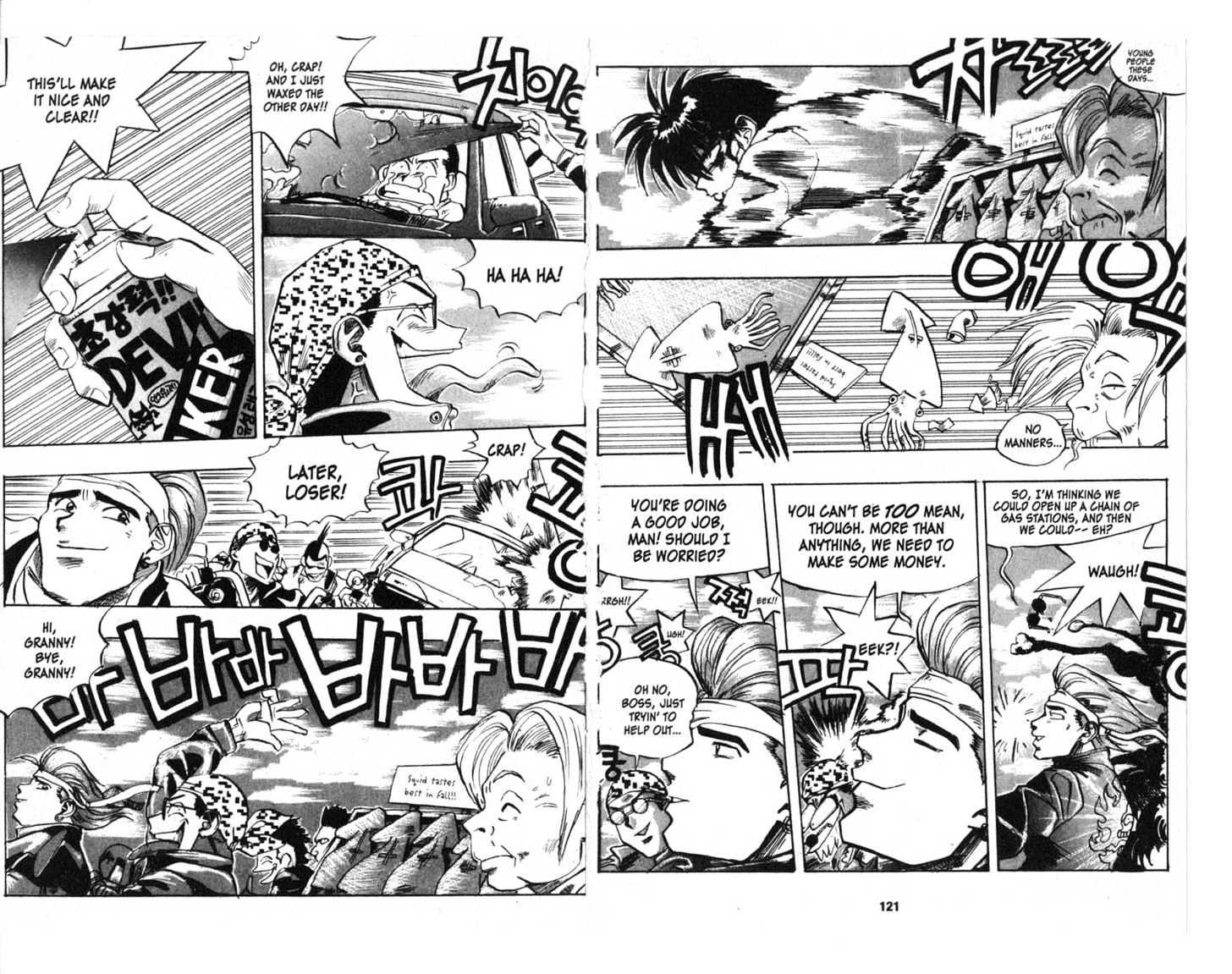 Lights Out Chapter 2.0 page 62 - Vol.02 Chapter 0
