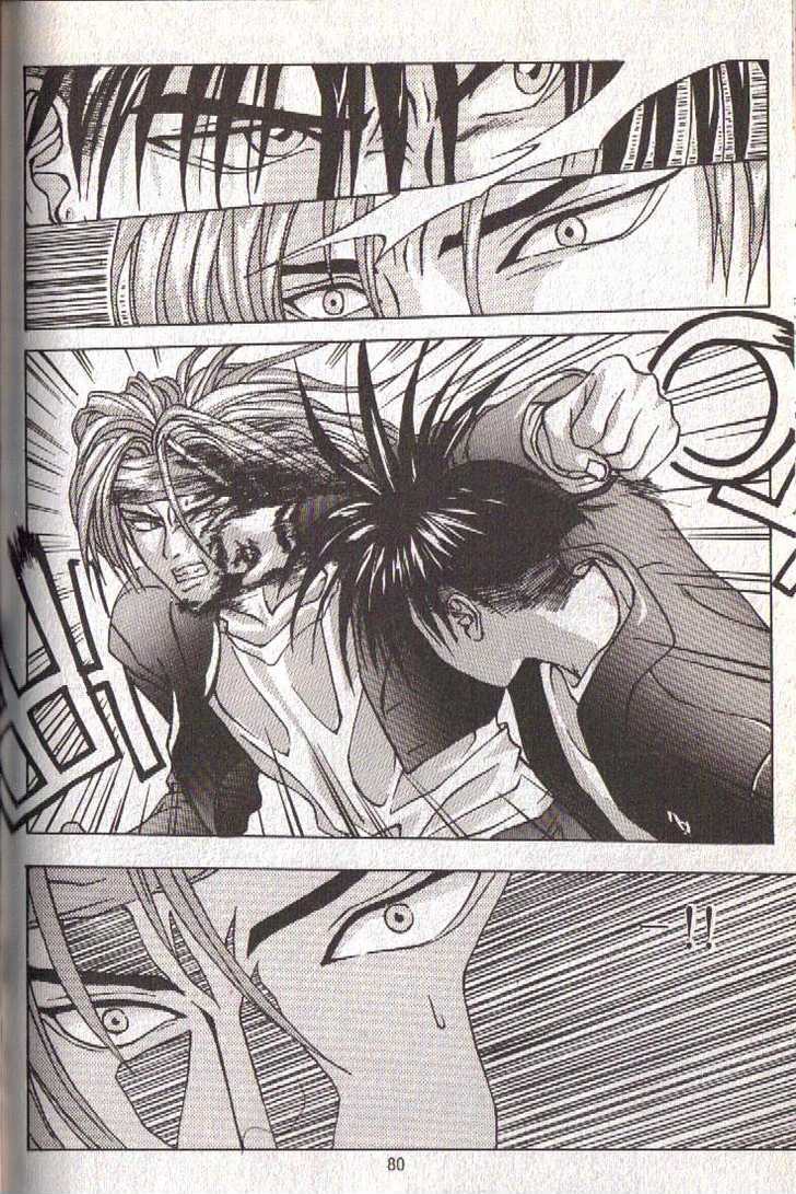 Lights Out Chapter 7.3 page 33 - Vol.07 Chapter 3