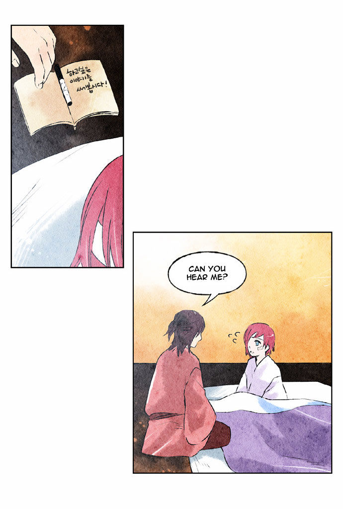 Like a Bird Chapter 1 page 23 - Chapter 1