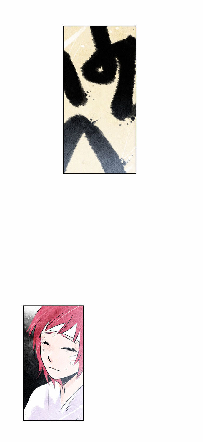 Like a Bird Chapter 1 page 25 - Chapter 1