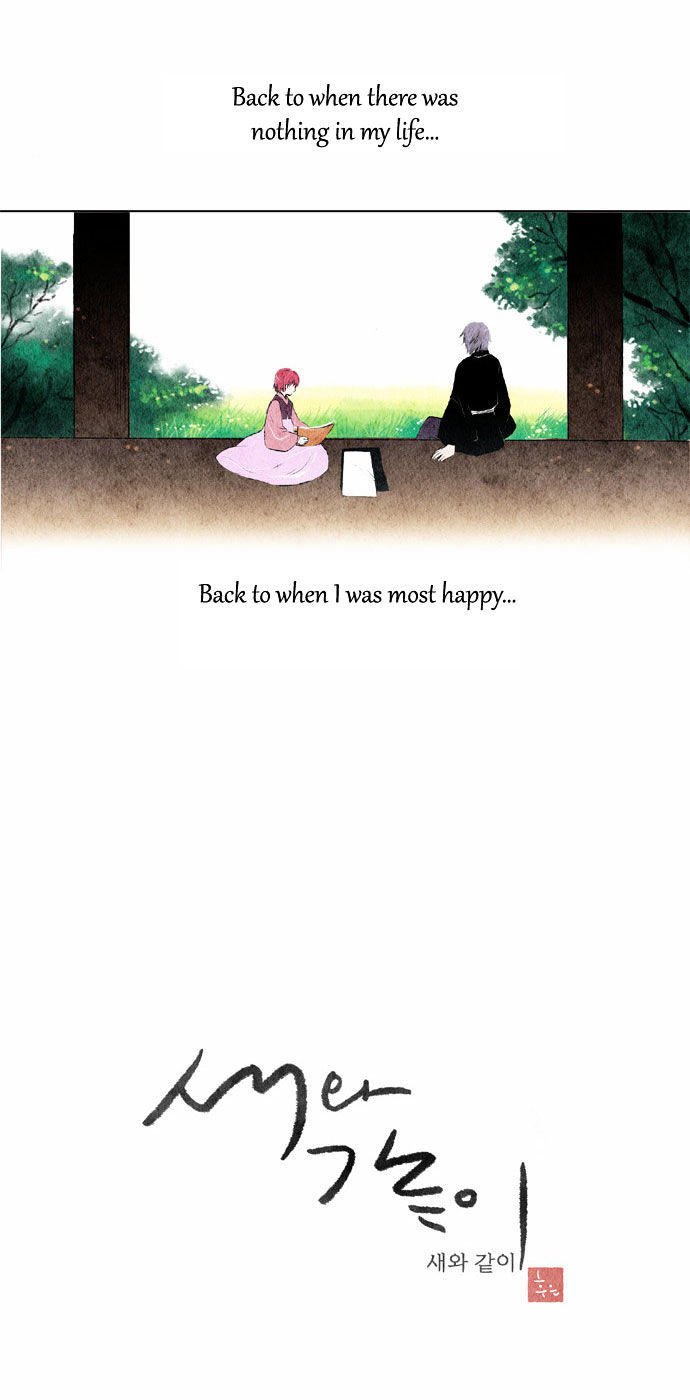 Like a Bird Chapter 1 page 5 - Chapter 1