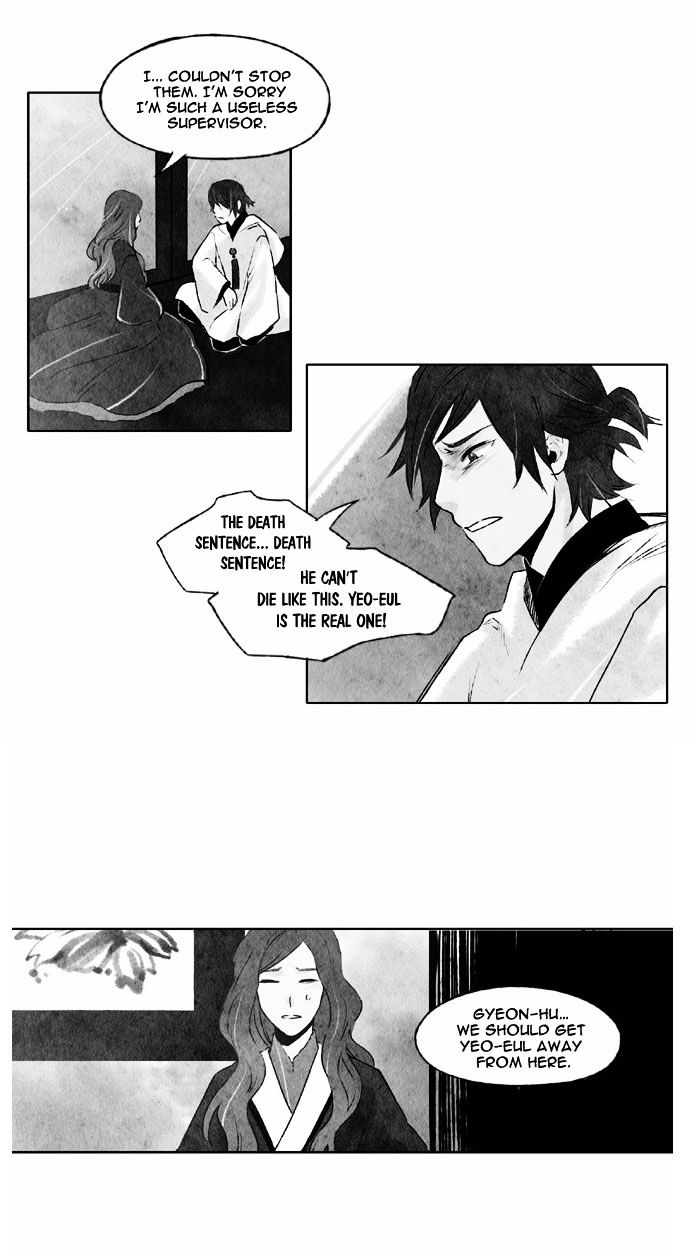 Like a Bird Chapter 19 page 7 - Chapter 19
