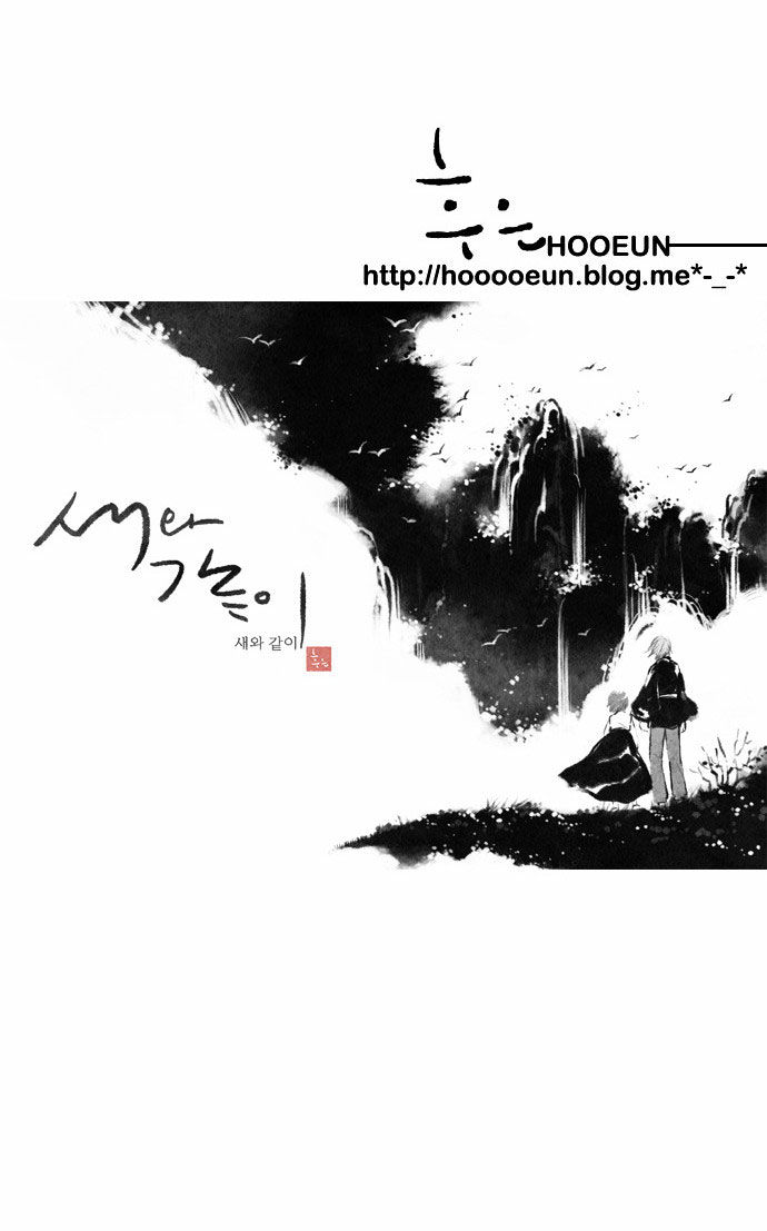Like a Bird Chapter 2 page 28 - Chapter 2