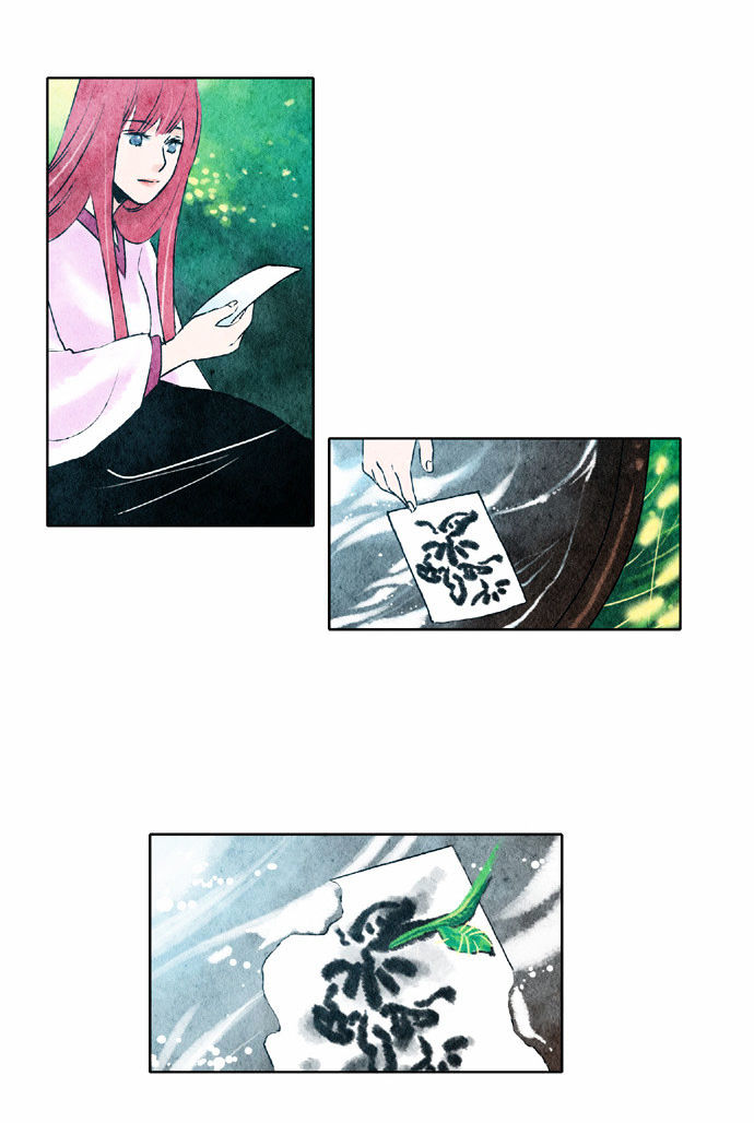 Like a Bird Chapter 23 page 16 - Chapter 23