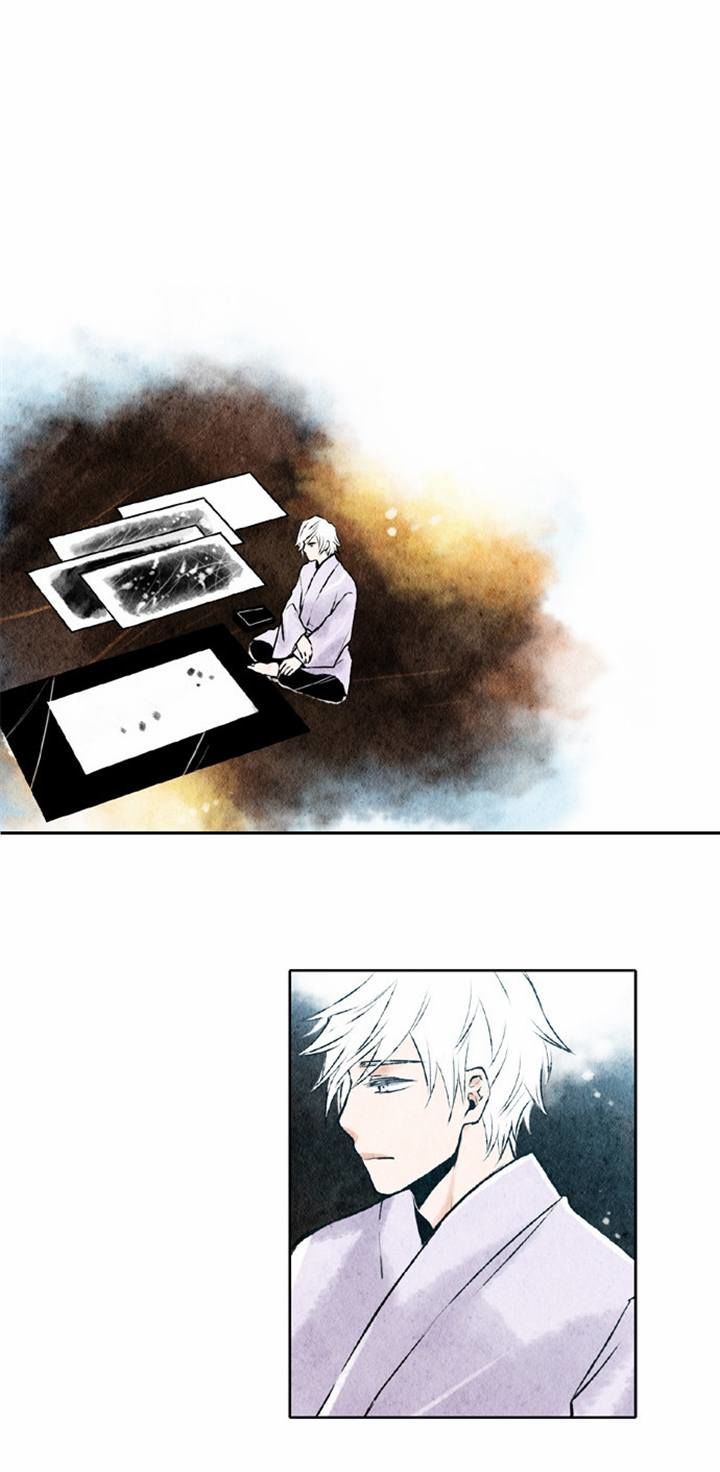 Like a Bird Chapter 42 page 12 - Chapter 42