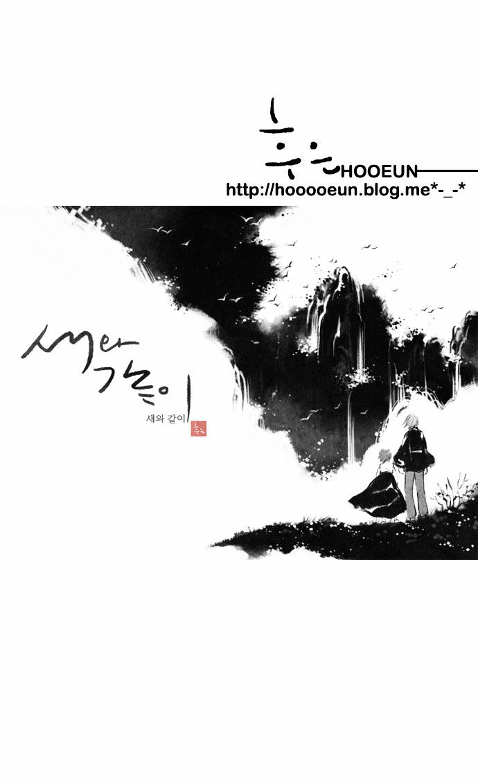 Like a Bird Chapter 47 page 30 - Chapter 47