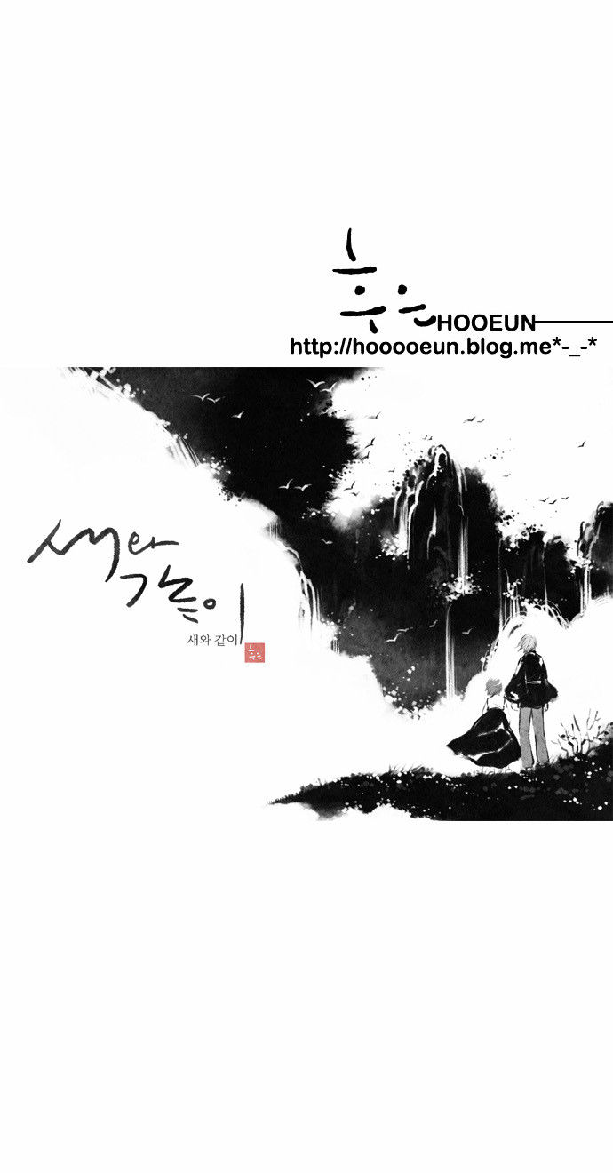 Like a Bird Chapter 49 page 29 - Chapter 49