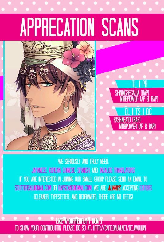 Like a Butterfly Chapter 1 page 1 - Chapter 1