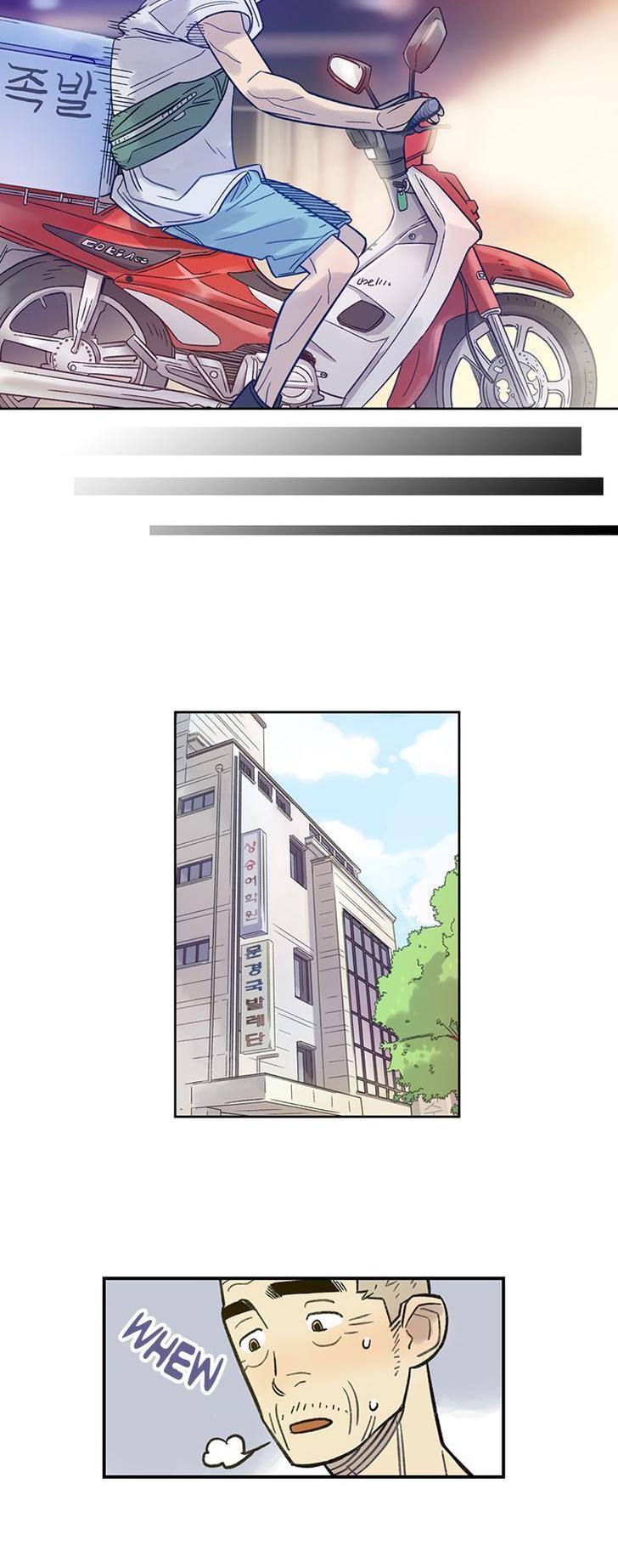 Like a Butterfly Chapter 11 page 15 - Chapter 11
