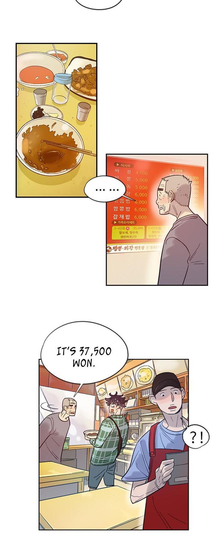 Like a Butterfly Chapter 12 page 21 - Chapter 12