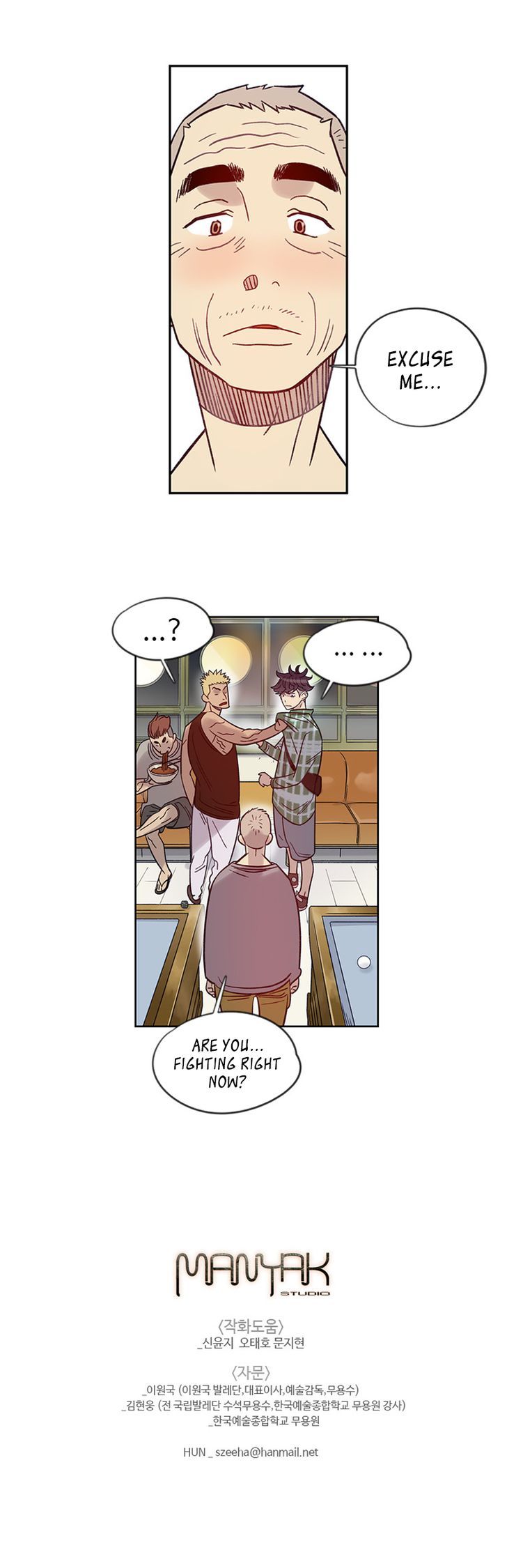 Like a Butterfly Chapter 12 page 28 - Chapter 12