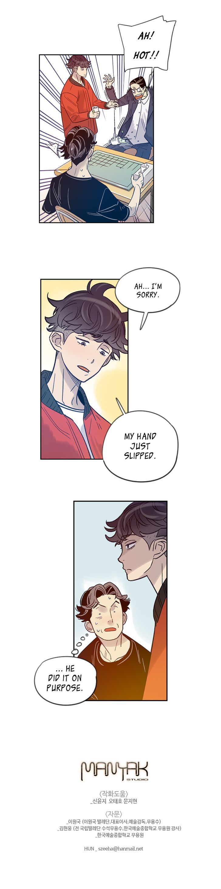 Like a Butterfly Chapter 14 page 31 - Chapter 14