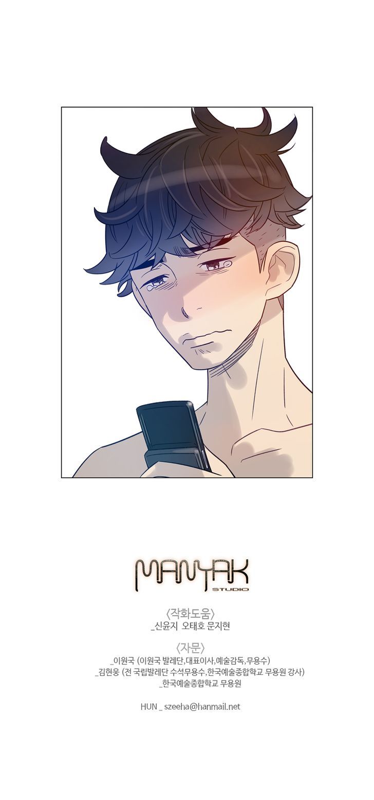 Like a Butterfly Chapter 16 page 31 - Chapter 16