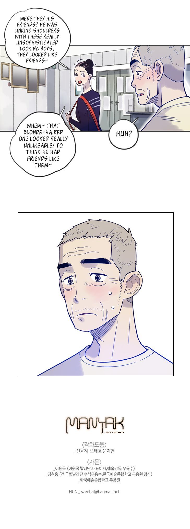 Like a Butterfly Chapter 17 page 25 - Chapter 17