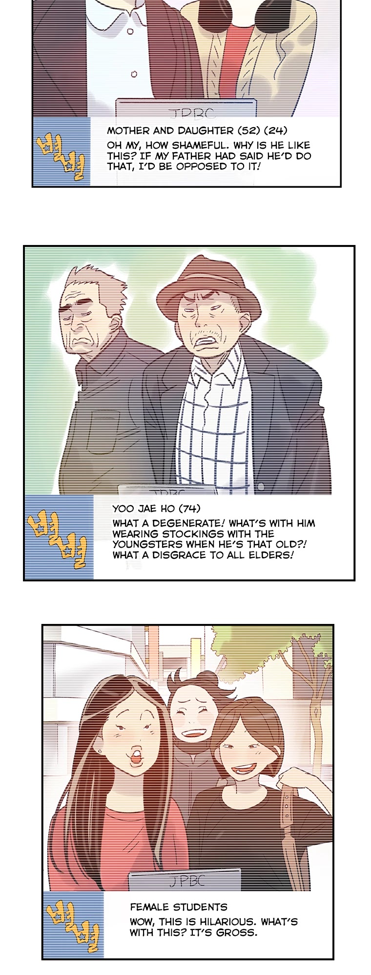 Like a Butterfly Chapter 21 page 18 - Chapter 21