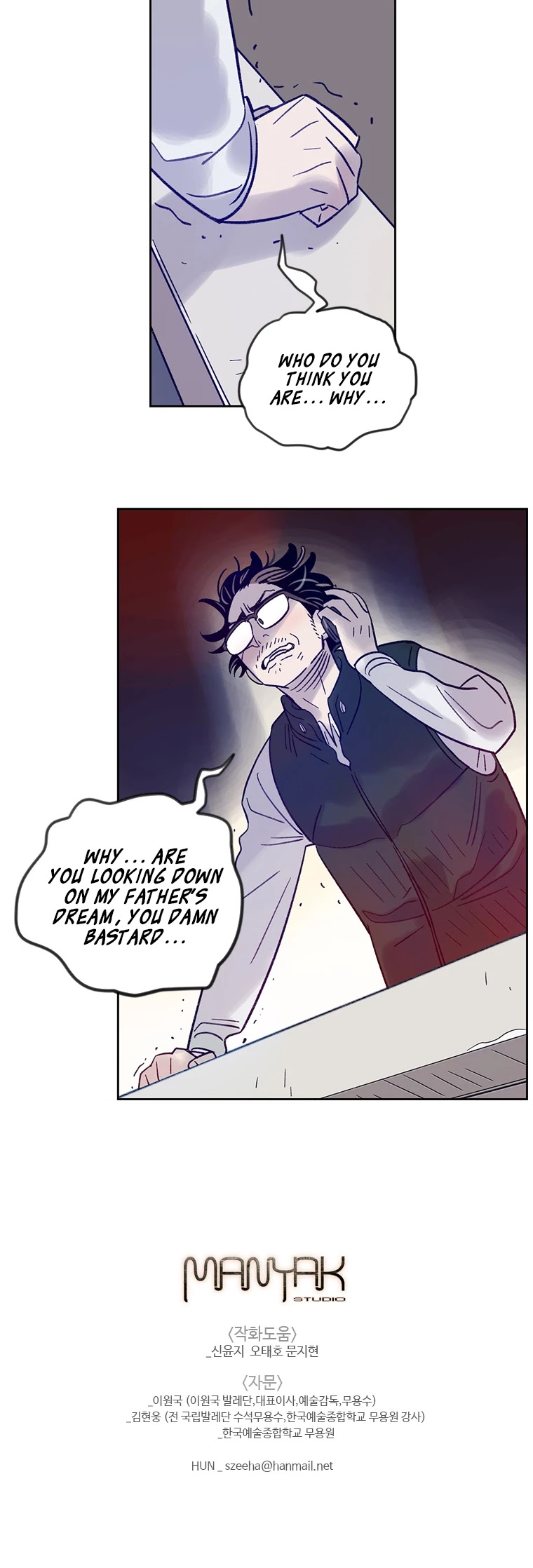 Like a Butterfly Chapter 21 page 26 - Chapter 21