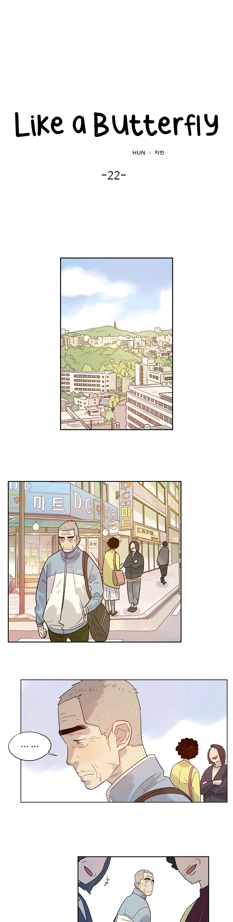Like a Butterfly Chapter 22 page 1 - Chapter 22