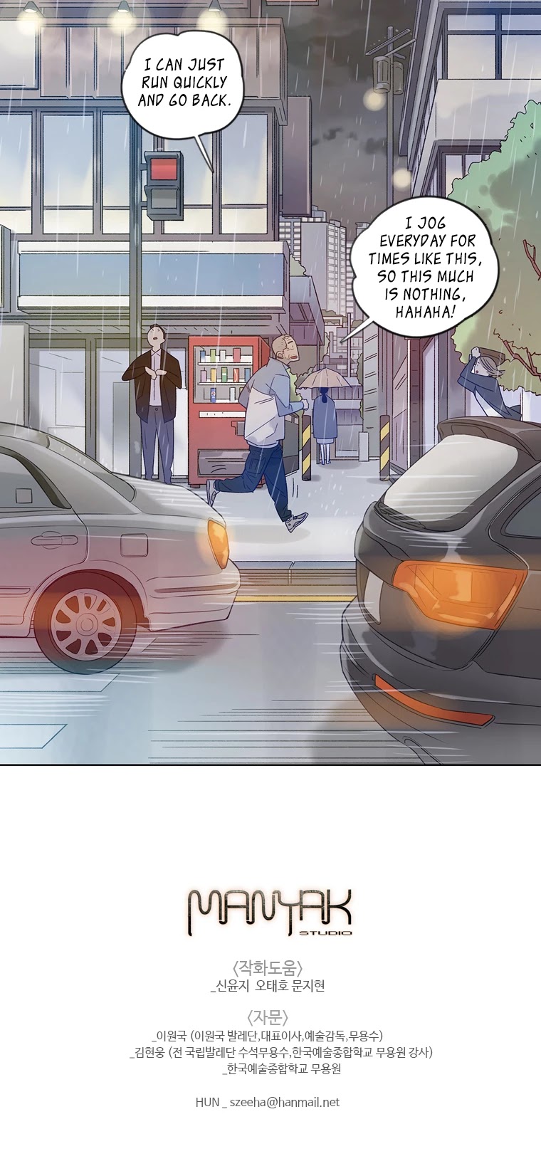 Like a Butterfly Chapter 22 page 27 - Chapter 22