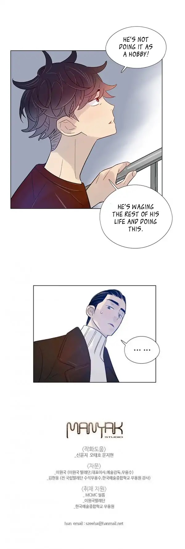 Like a Butterfly Chapter 27 page 19 - Chapter 27
