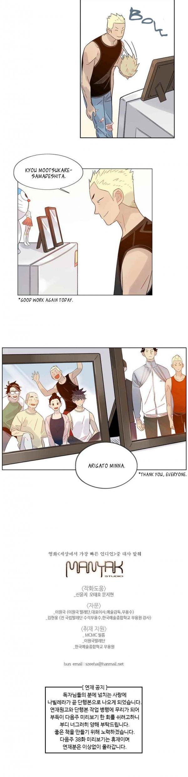 Like a Butterfly Chapter 37 page 20 - Chapter 37