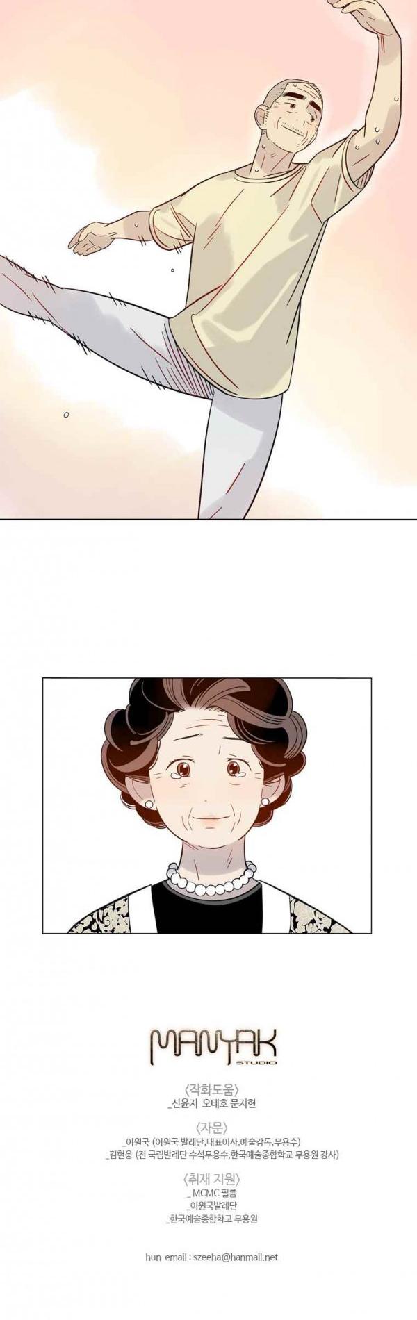 Like a Butterfly Chapter 38 page 22 - Chapter 38